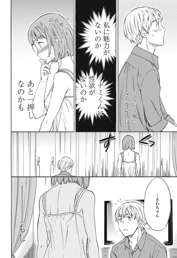21ページ目