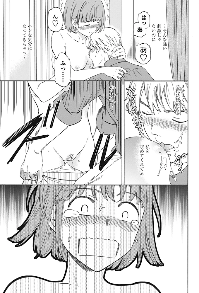 24ページ目