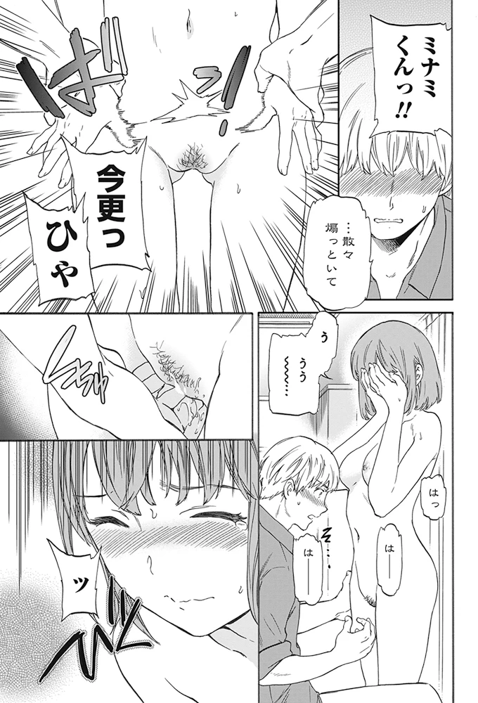 26ページ目