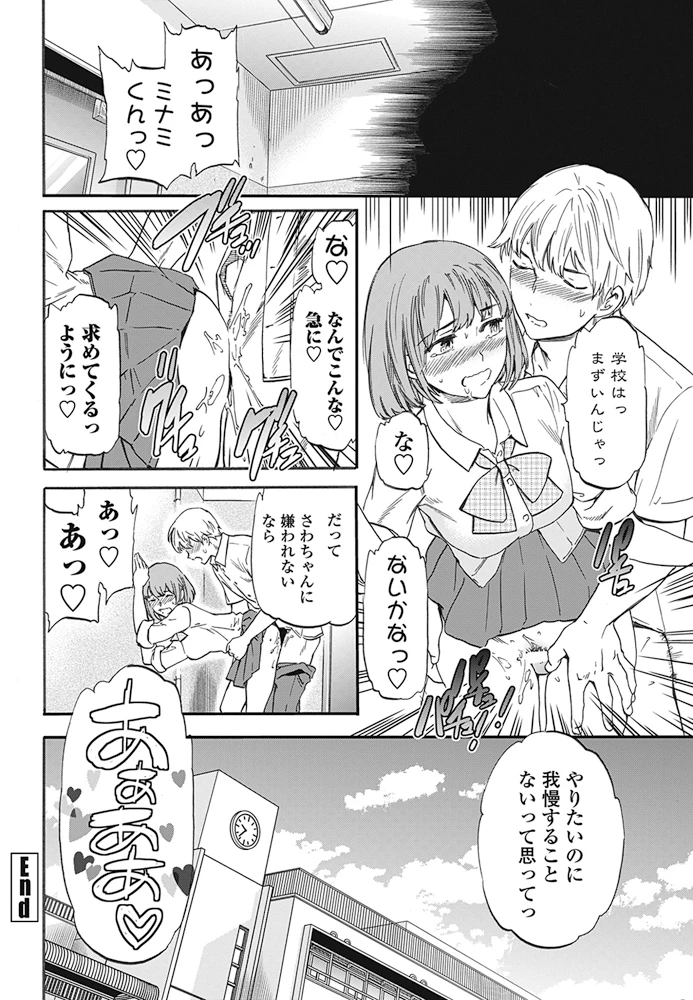 39ページ目