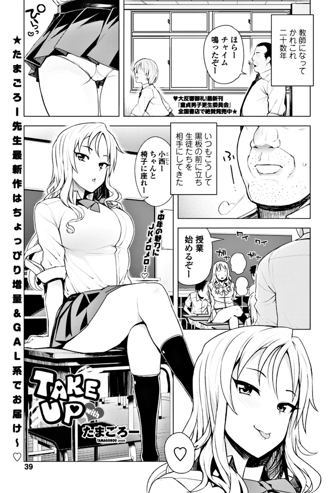 40ページ目