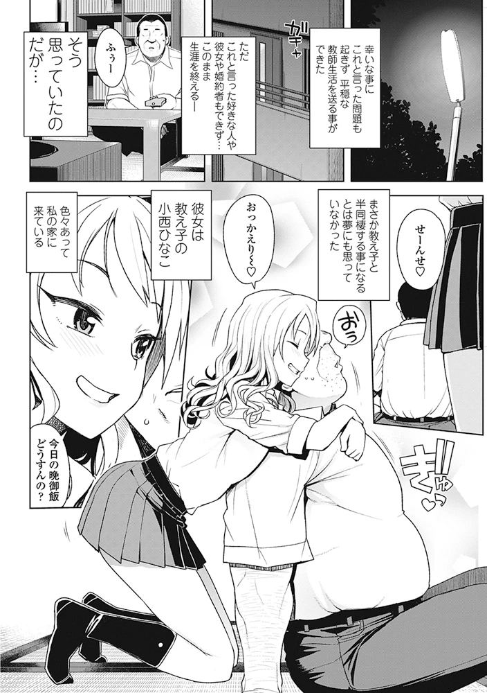 41ページ目