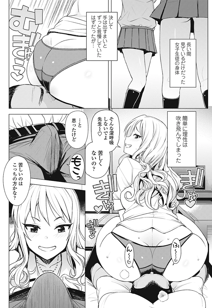 43ページ目