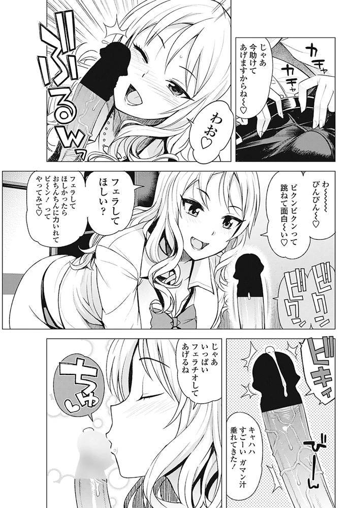 44ページ目