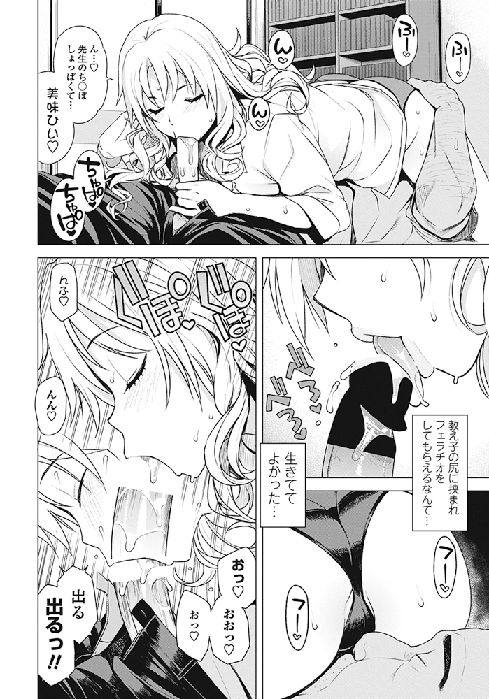 45ページ目