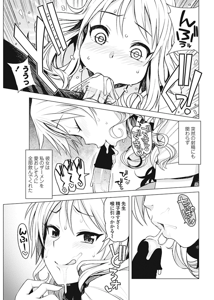 46ページ目