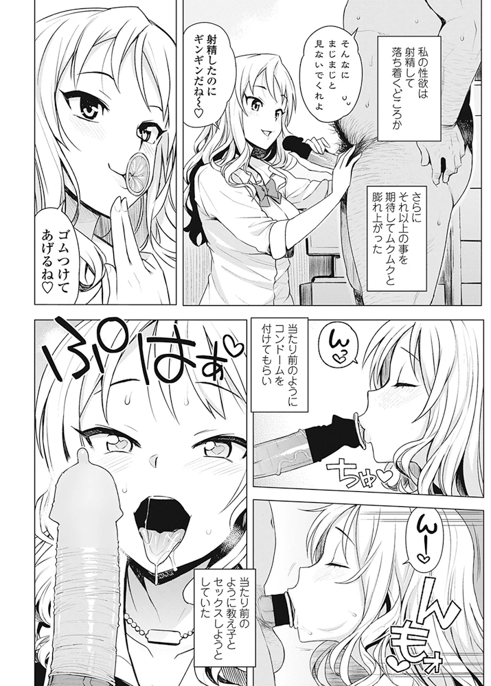 47ページ目