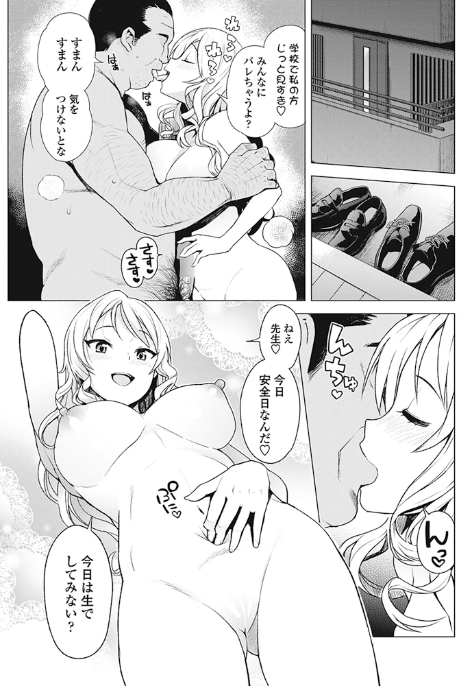54ページ目