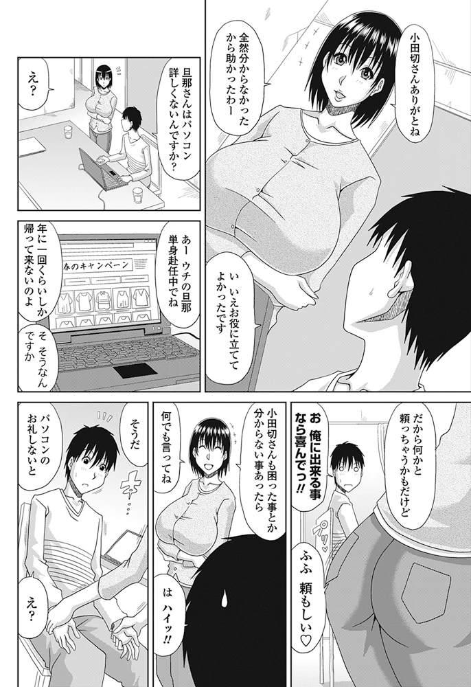 65ページ目