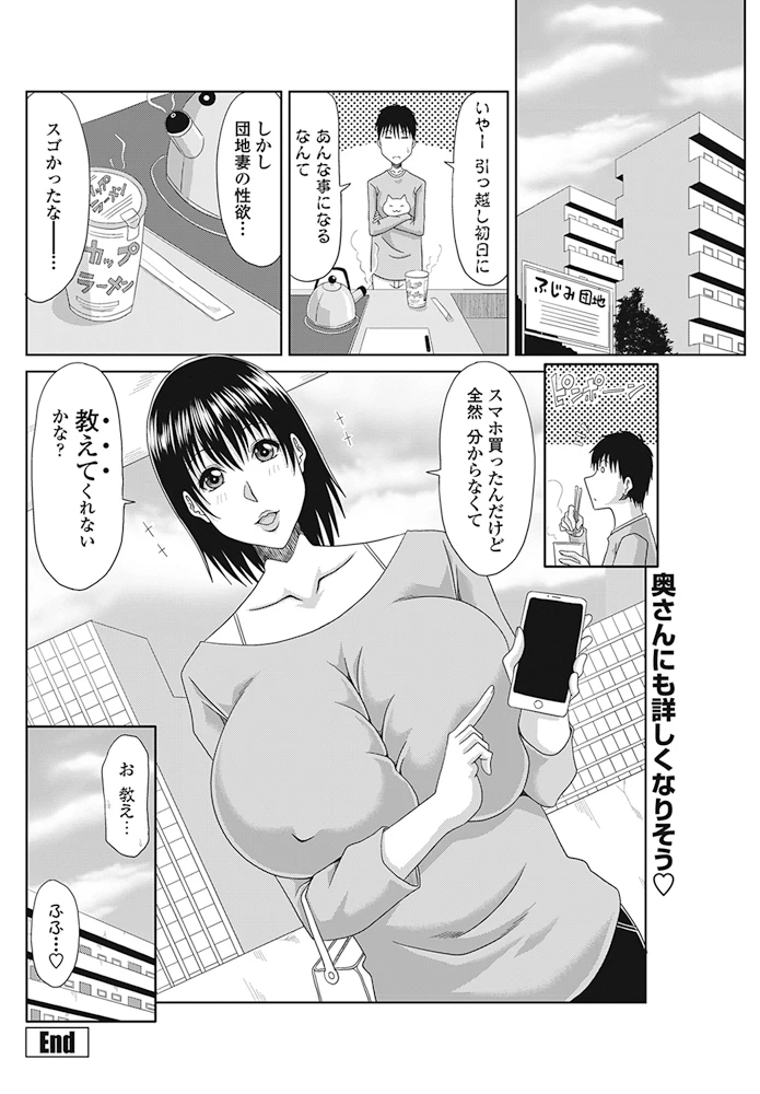 81ページ目