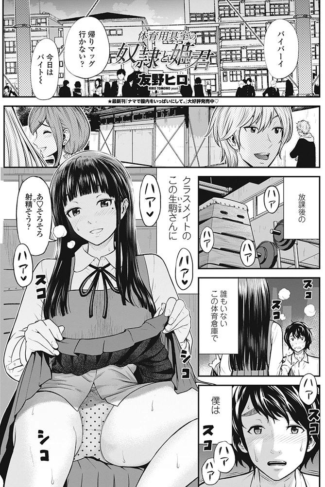 106ページ目