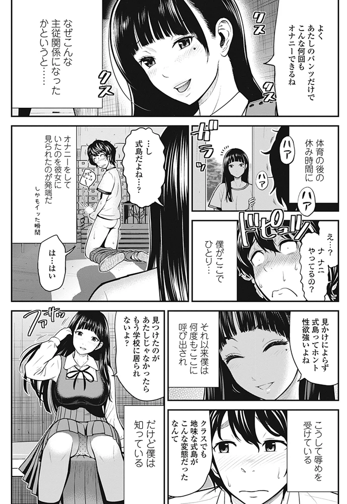 108ページ目