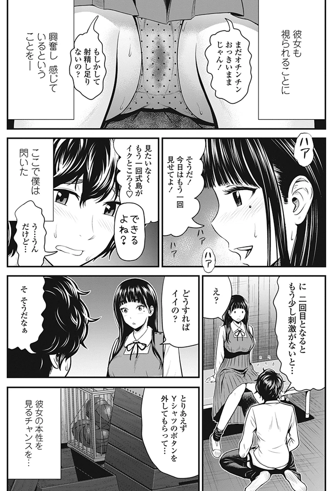 109ページ目