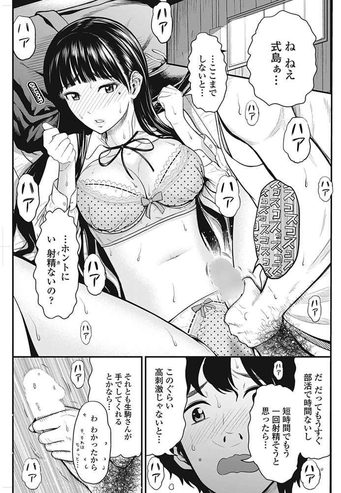 110ページ目