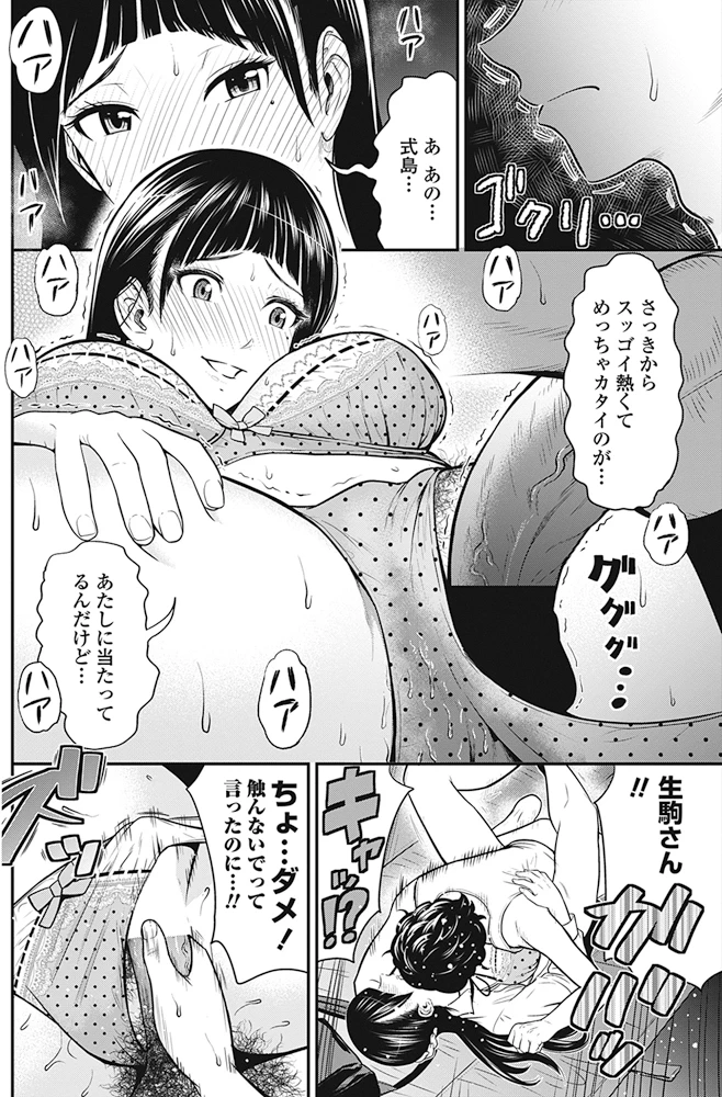 113ページ目