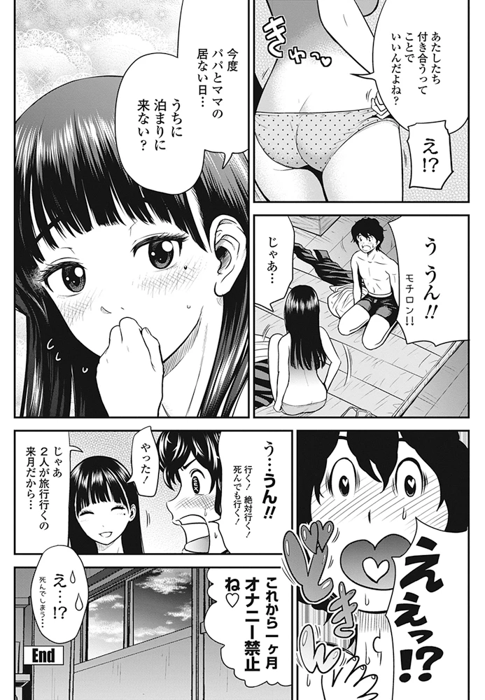 125ページ目