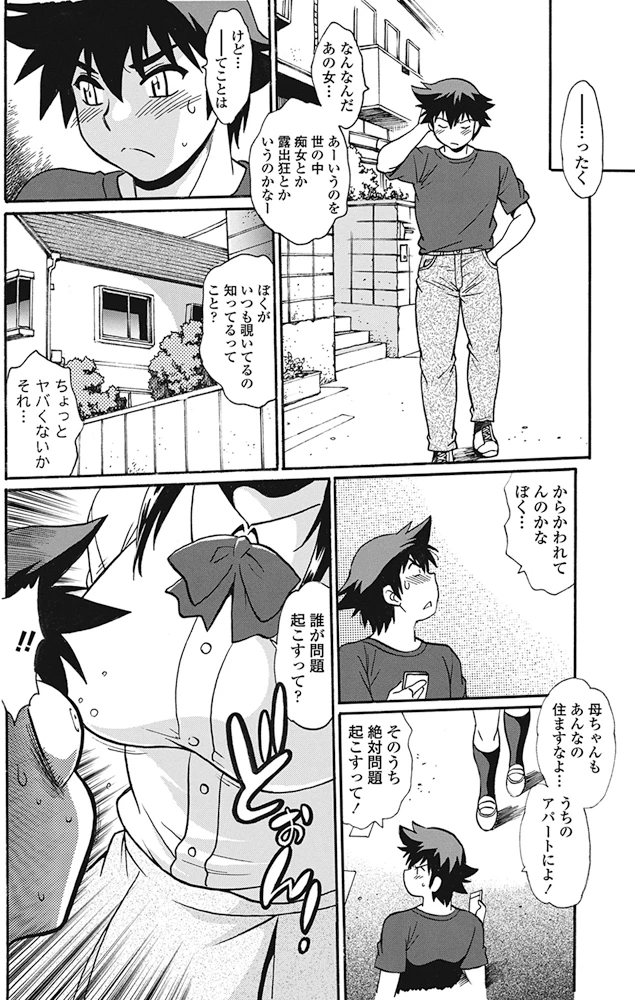 127ページ目