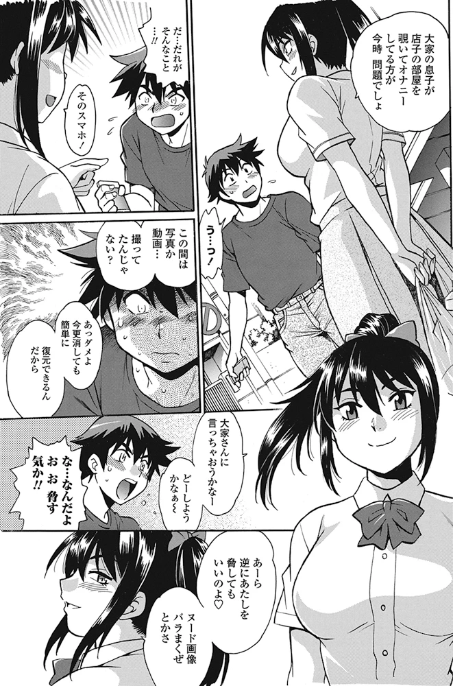 128ページ目
