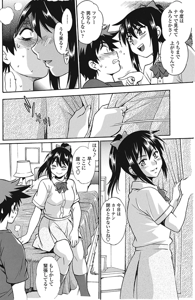 129ページ目