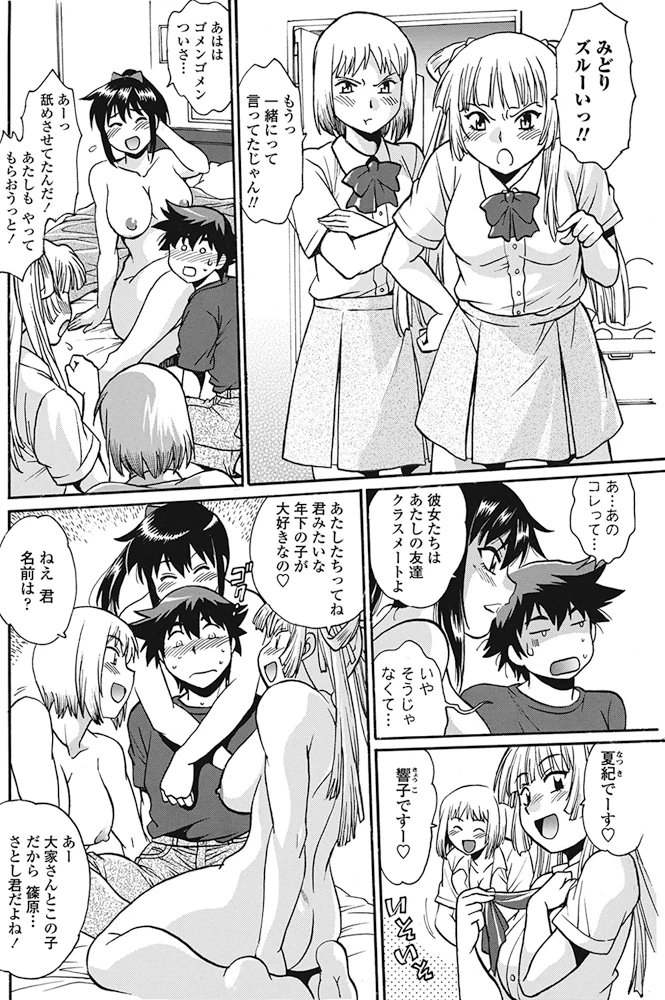 135ページ目