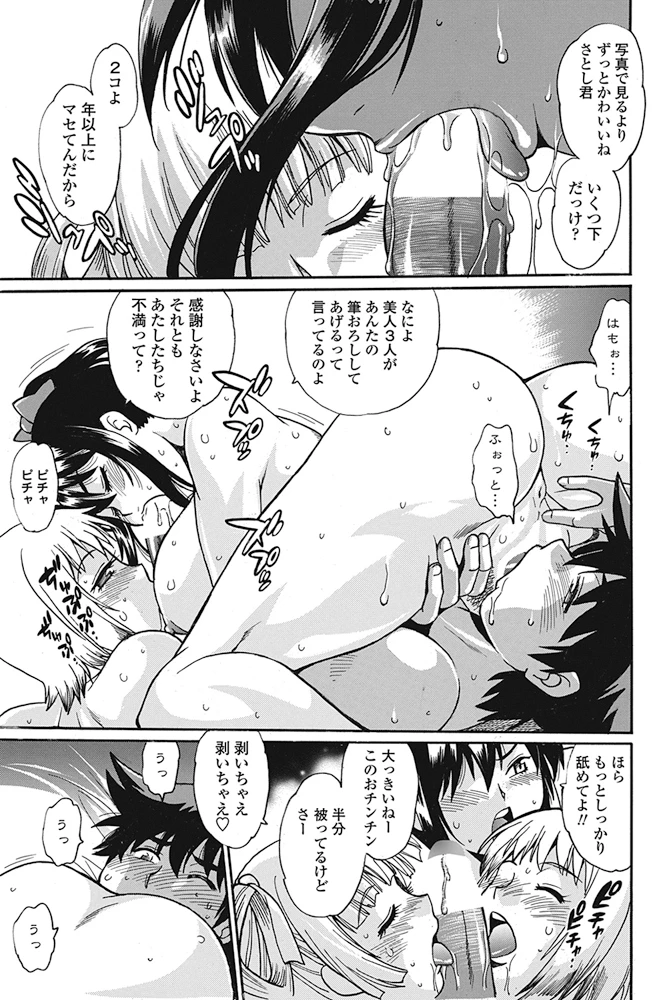 136ページ目