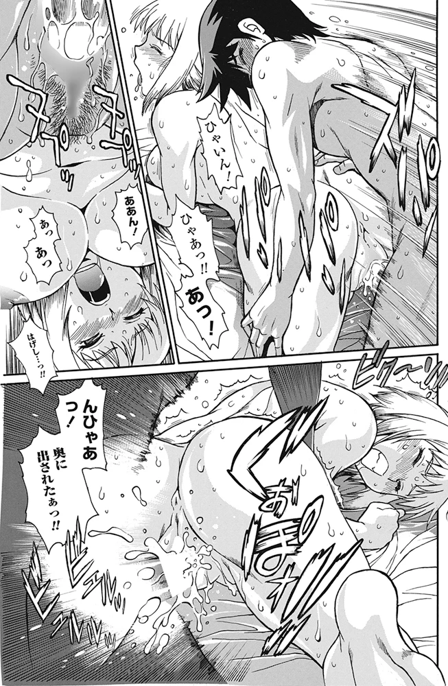 142ページ目
