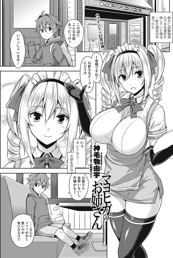 146ページ目