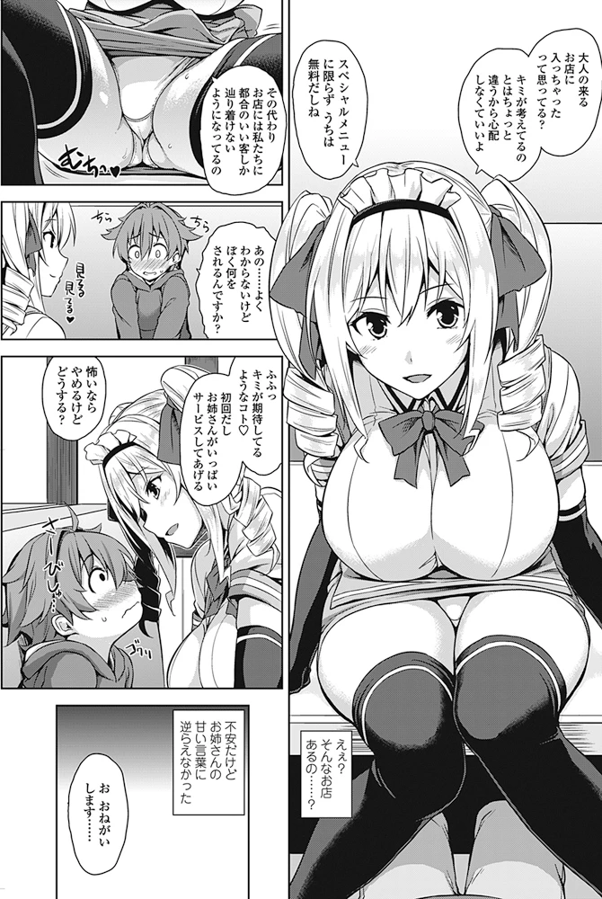 148ページ目