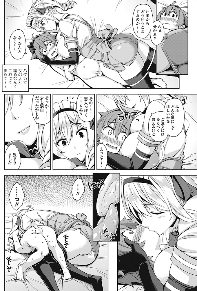155ページ目