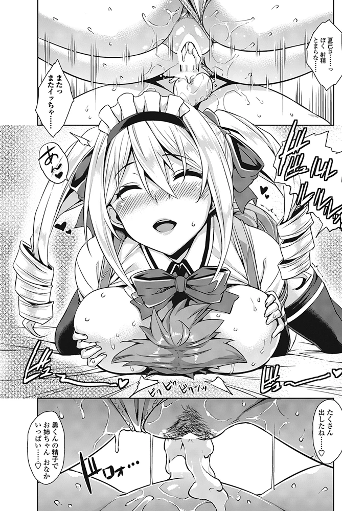 162ページ目