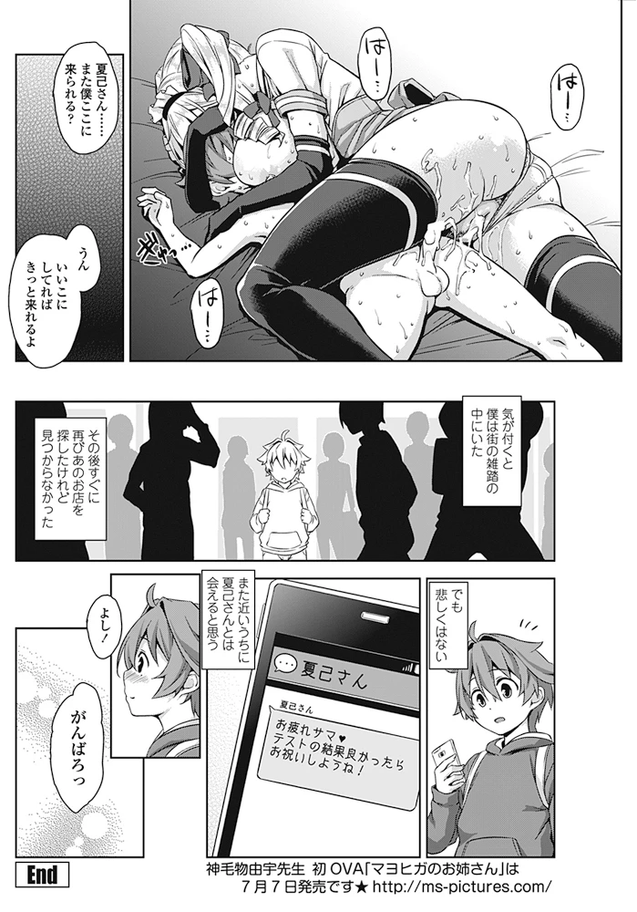 163ページ目