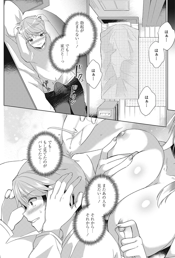 168ページ目