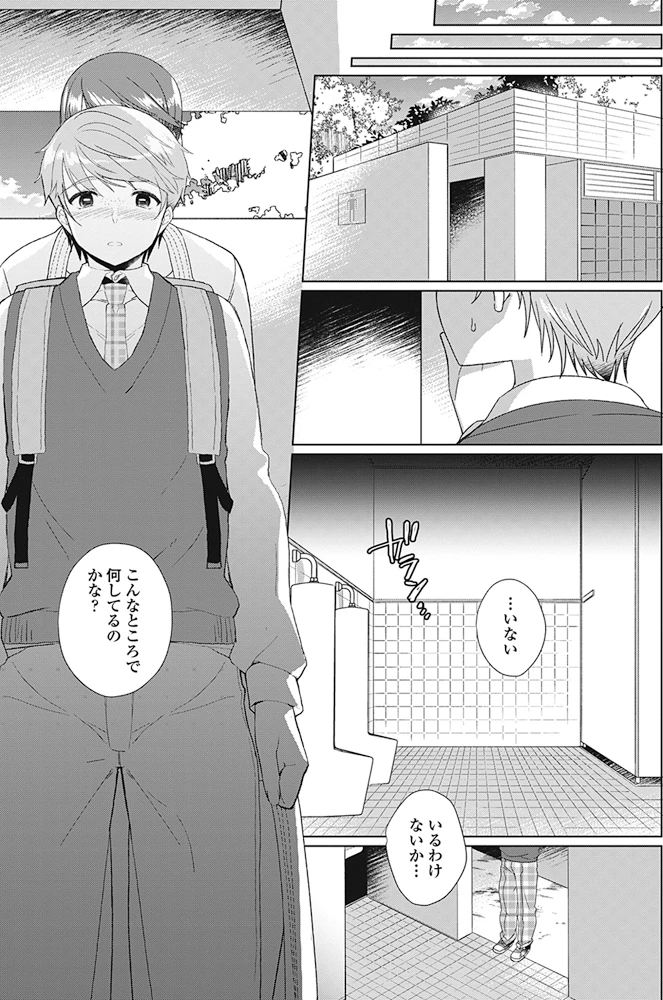 169ページ目