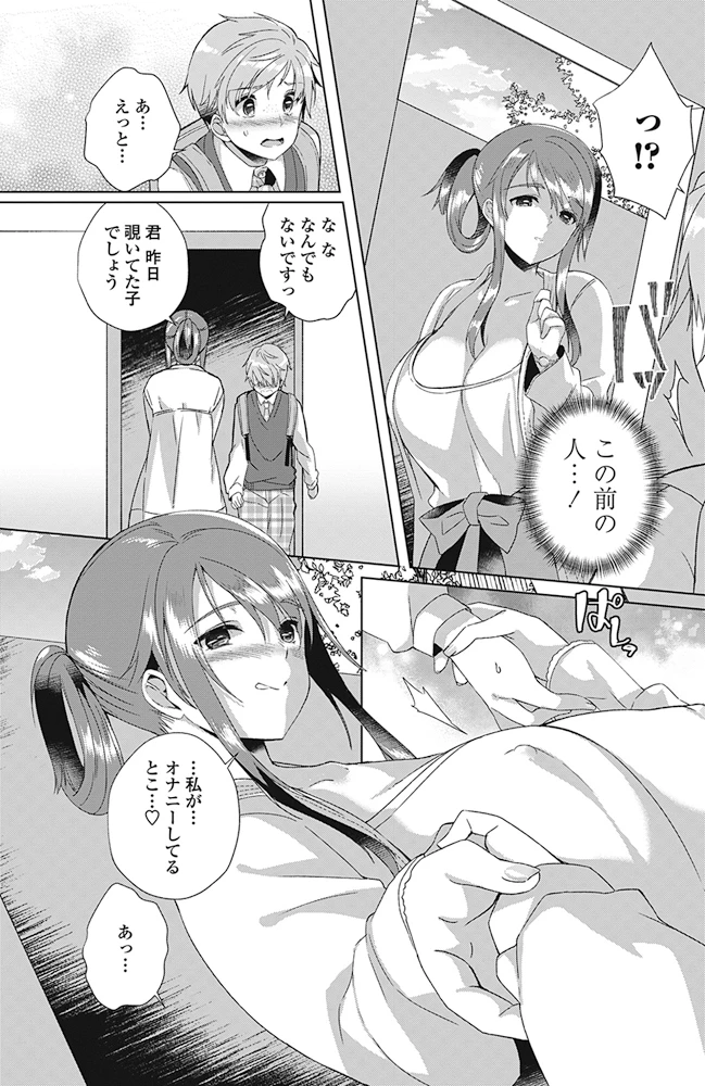 170ページ目