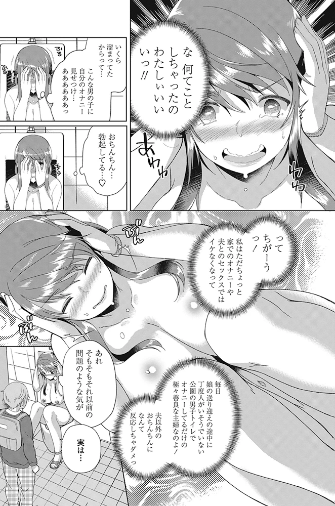 177ページ目