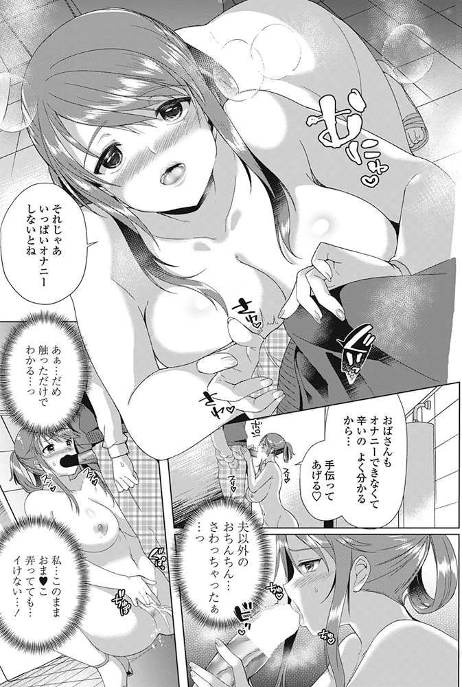 179ページ目