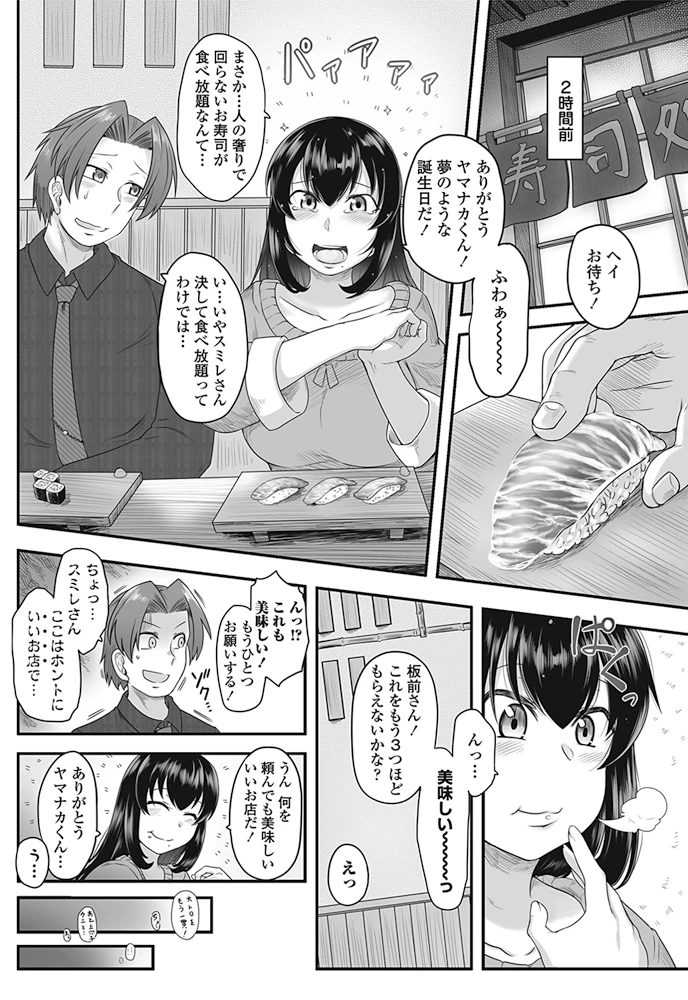 189ページ目