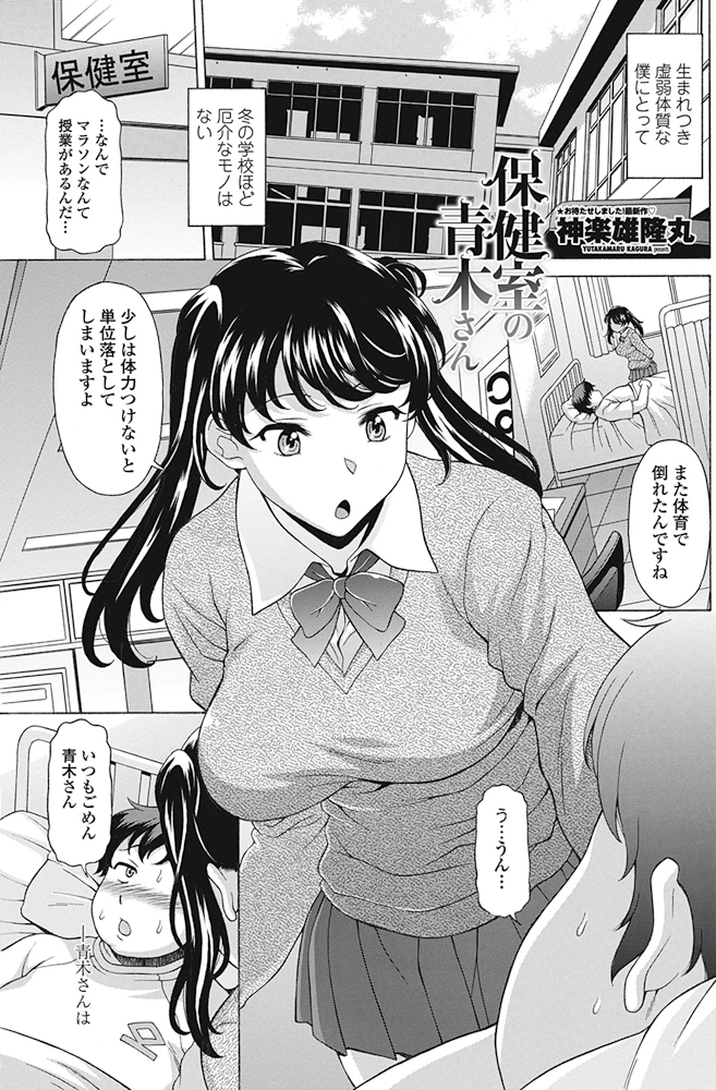 208ページ目