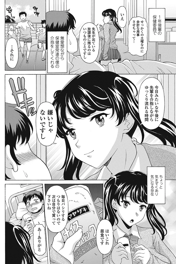 209ページ目
