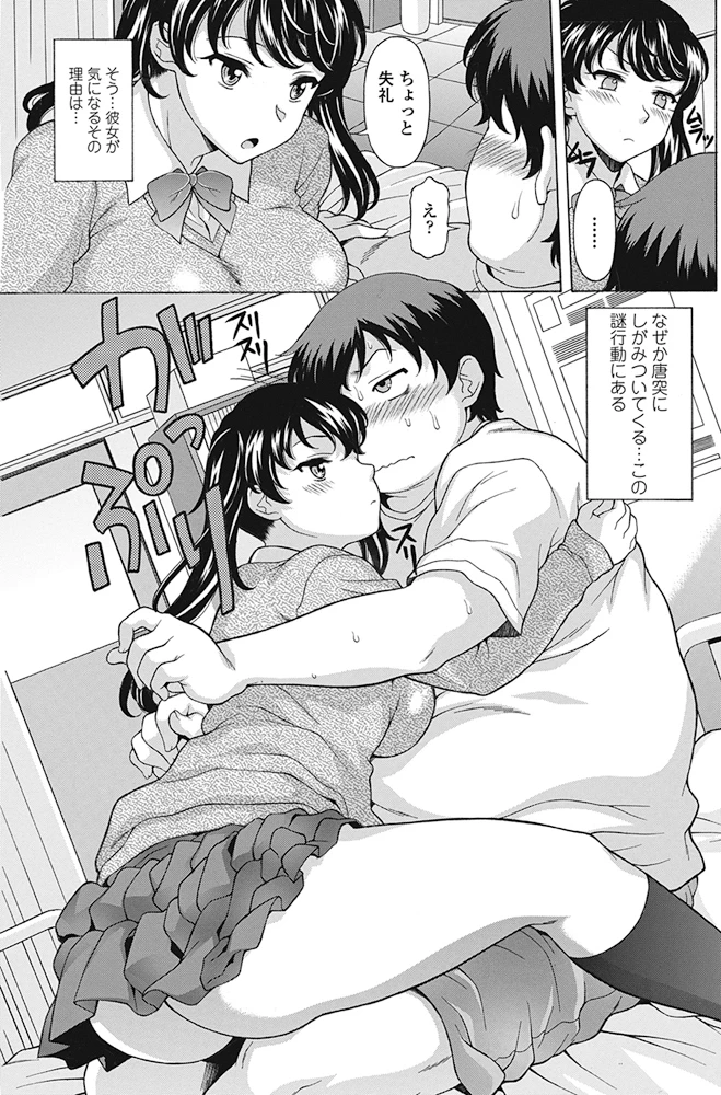 210ページ目