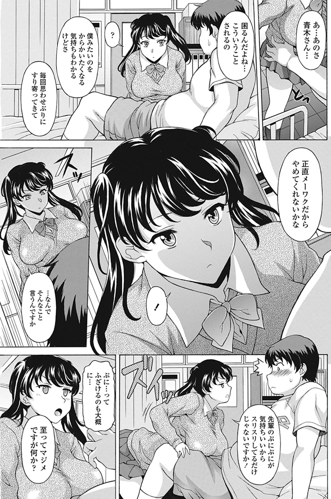 212ページ目