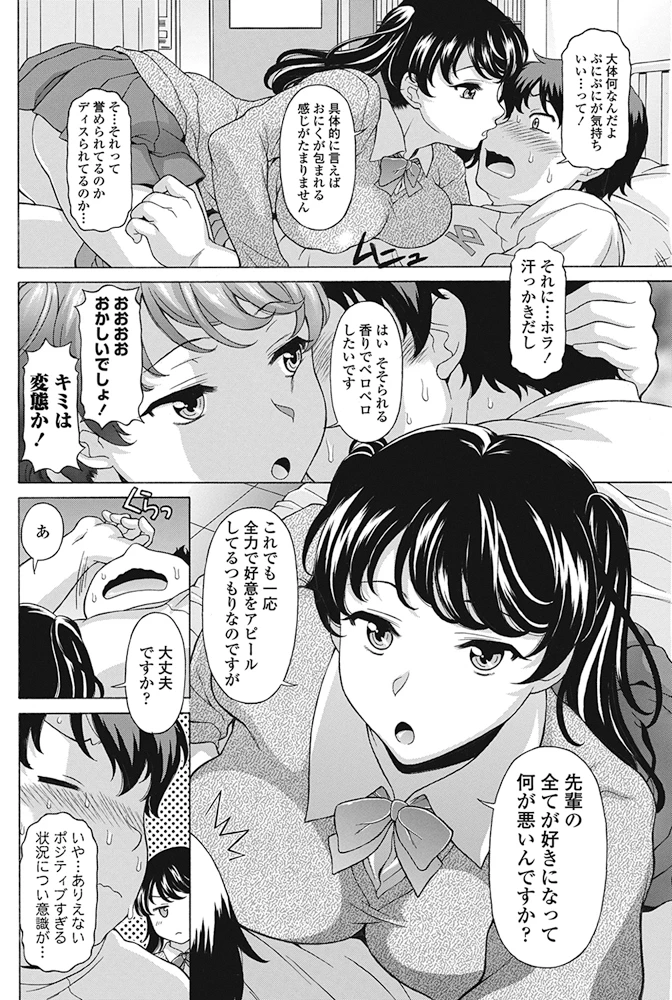 213ページ目