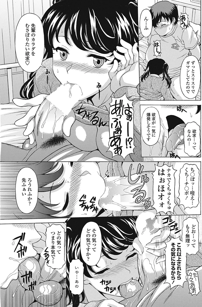 216ページ目
