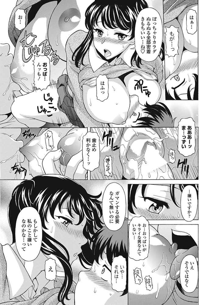 218ページ目
