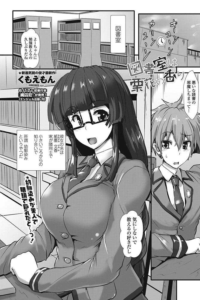 232ページ目
