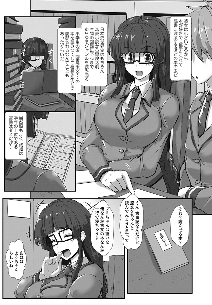 233ページ目