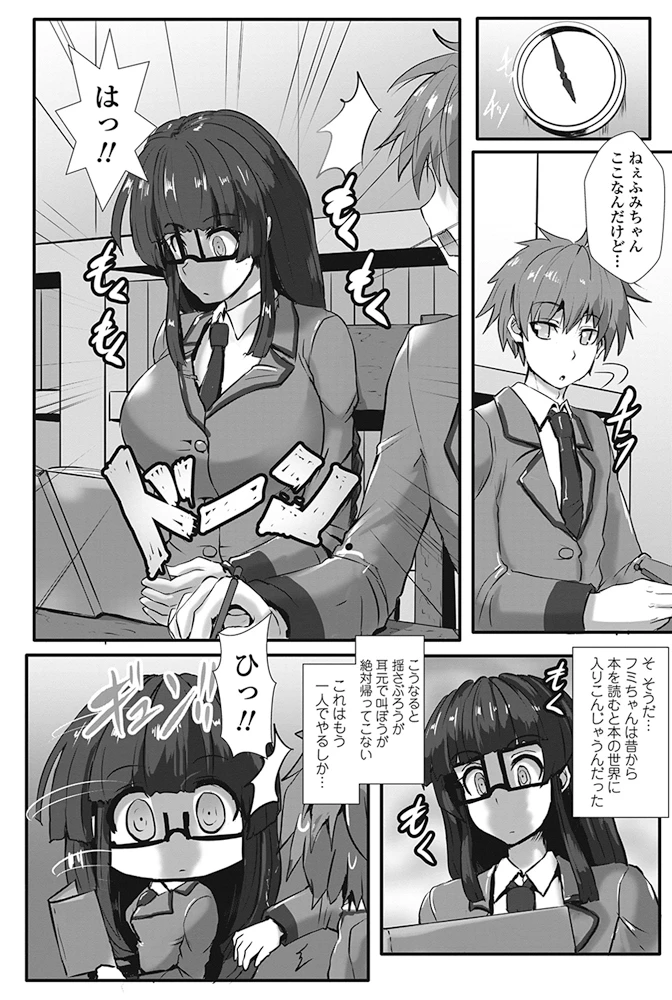 234ページ目