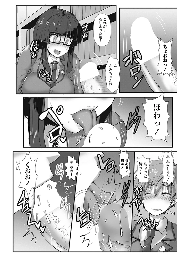 236ページ目