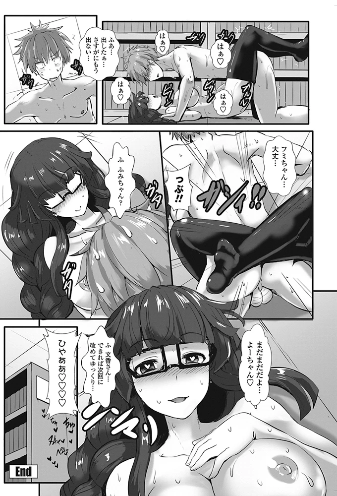 251ページ目