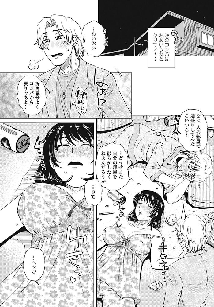 276ページ目